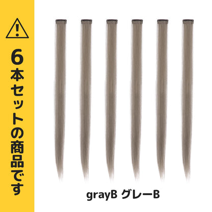 CLASSE One-Touch Mesh Extensions 6-Piece Set Gray B