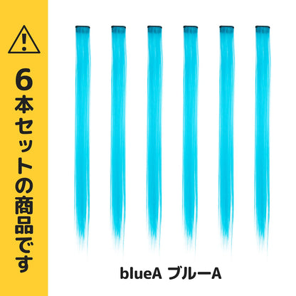 CLASSE One-Touch Mesh Extensions Set of 6 Easy to Use Blue A