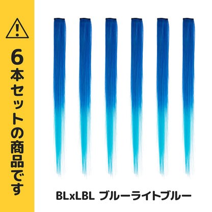 CLASSE One-Touch Mesh Extension 6 Piece Set Blue and Light Blue