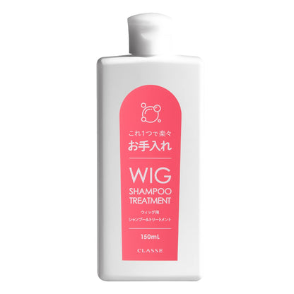 CLASSE Wig Care Shampoo and Conditioner 150mL for Japanese Hair Care