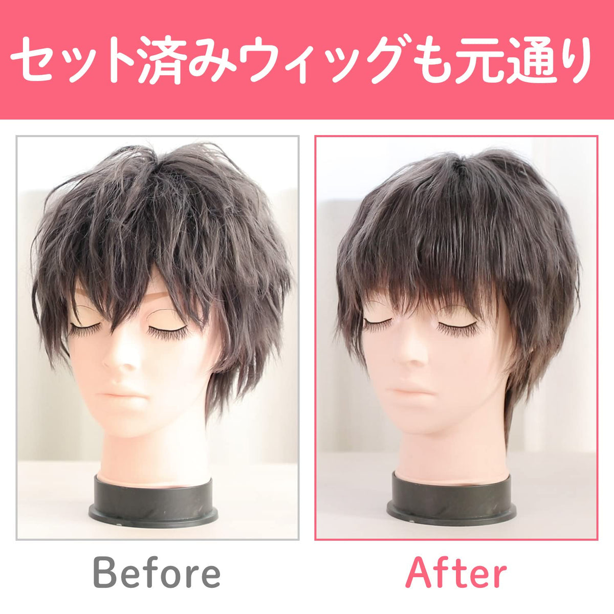 CLASSE Wig Care Shampoo and Conditioner 150mL for Japanese Hair Care