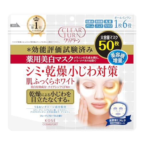 clearturn CLEARTURN Medicated Whitening Skin White Face Mask 50 sheets