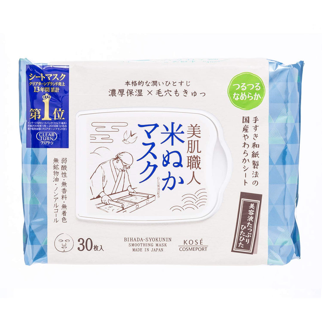 clearturn Rice Bran Mask Large Face Pack 30 Sheets for Japanese Skincare