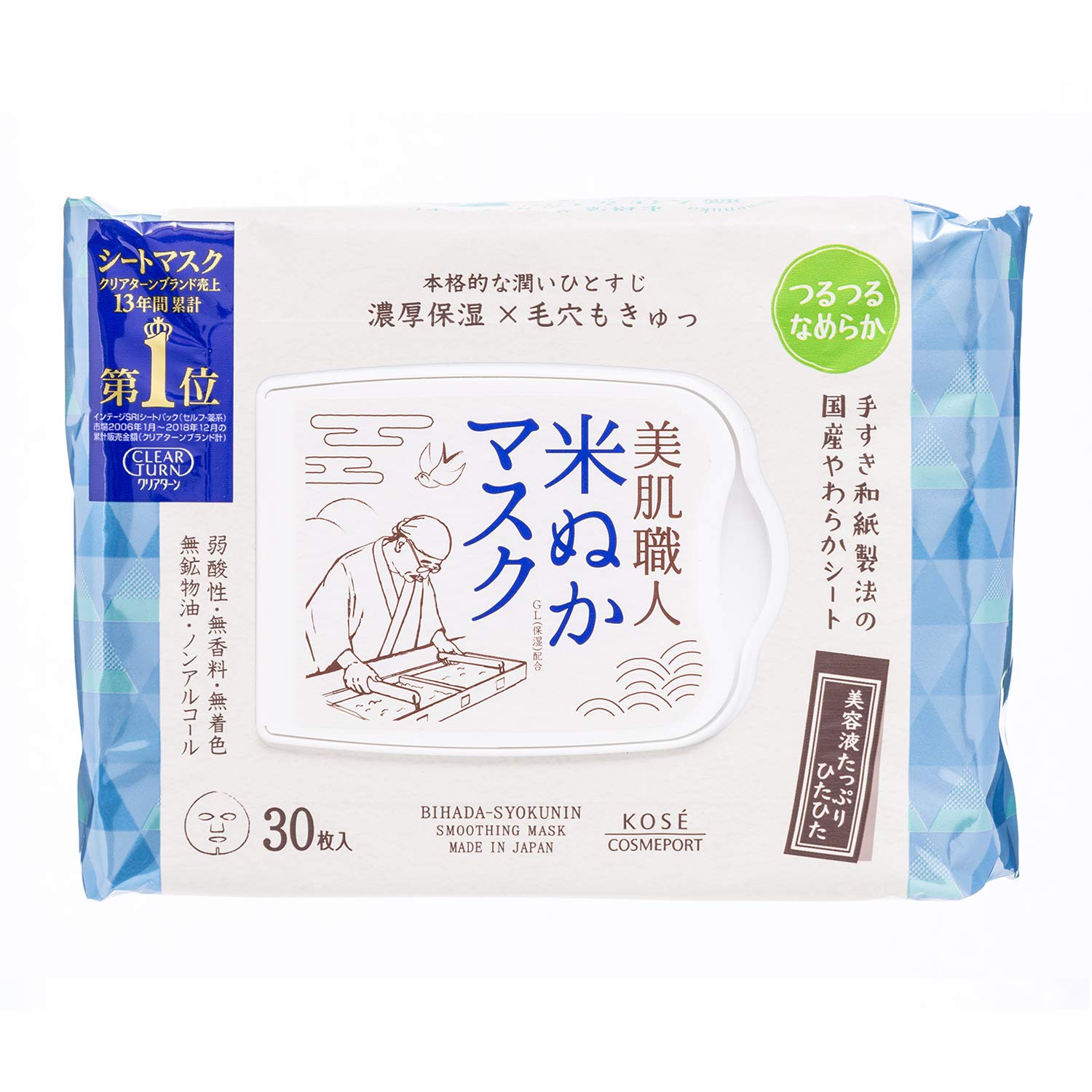 clearturn Rice Bran Mask Large Face Pack 30 Sheets for Japanese Skincare