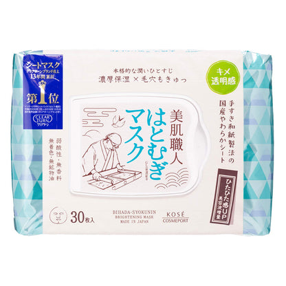 clearturn Essence Mask Large Capacity 30 Pieces for Daily Skincare