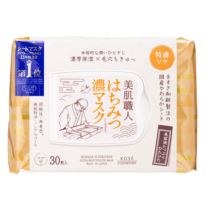 clearturn Honey Mask Large Face Pack 30 pcs for Japanese Skincare