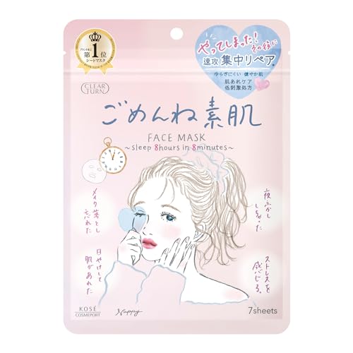clearturn Sorry Skin Mask 7 Sheets for Quick Skin Refresh