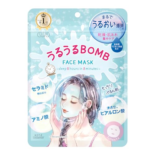 clearturn Uru-uru BOMB Mask 7 pcs Moisturizing Japanese Skincare