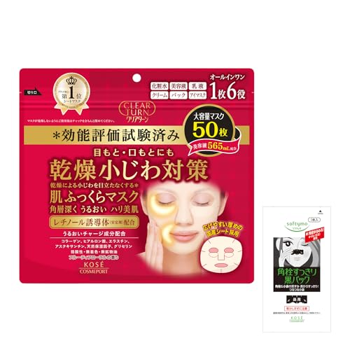clearturn Plump Skin Face Mask 50 Sheets for Daily Hydration