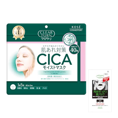 clearturn KOSE CLEAR TURN CICA Moist Mask Face Pack, hypoallergenic, large capacity, 40 sheets + 1 pore mask for nose