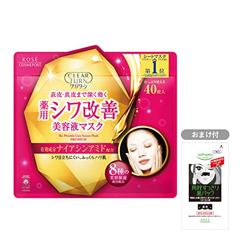 clearturn KOSE CLEAR TURN Medicinal wrinkle-improving serum mask 40 sheets + 1 extra pore pack for nose