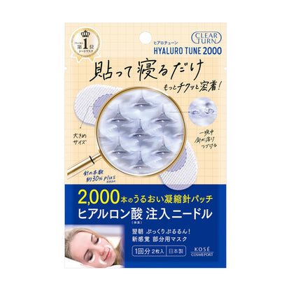 clearturn Hyalotune Micropatch 2000 Needle Patch for Targeted Hydration