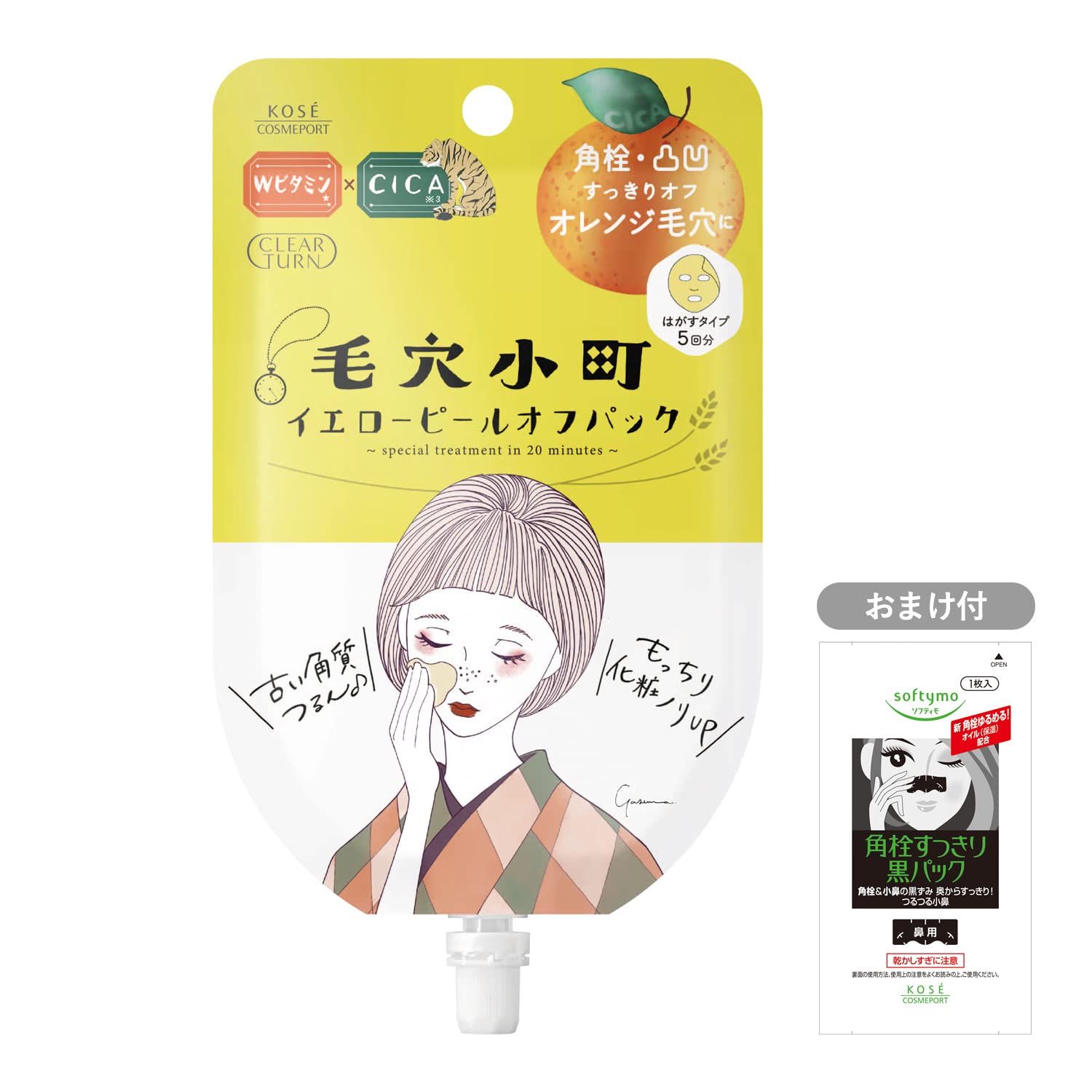 clearturn Pore Shomachi Peel-Off Pack with Vitamins for Smooth Skin