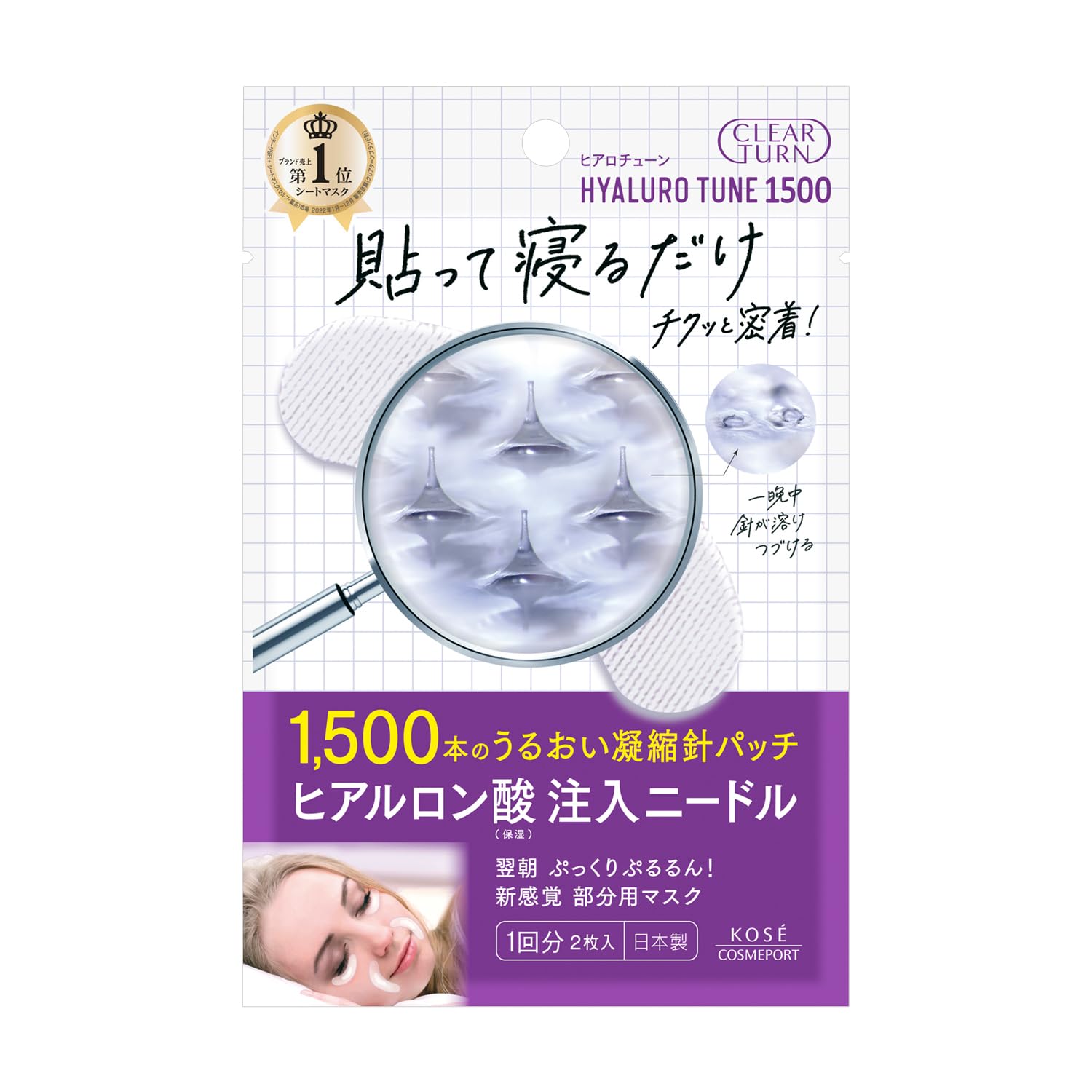 clearturn Micropatch with Hyaluronic Acid for Deep Hydration
