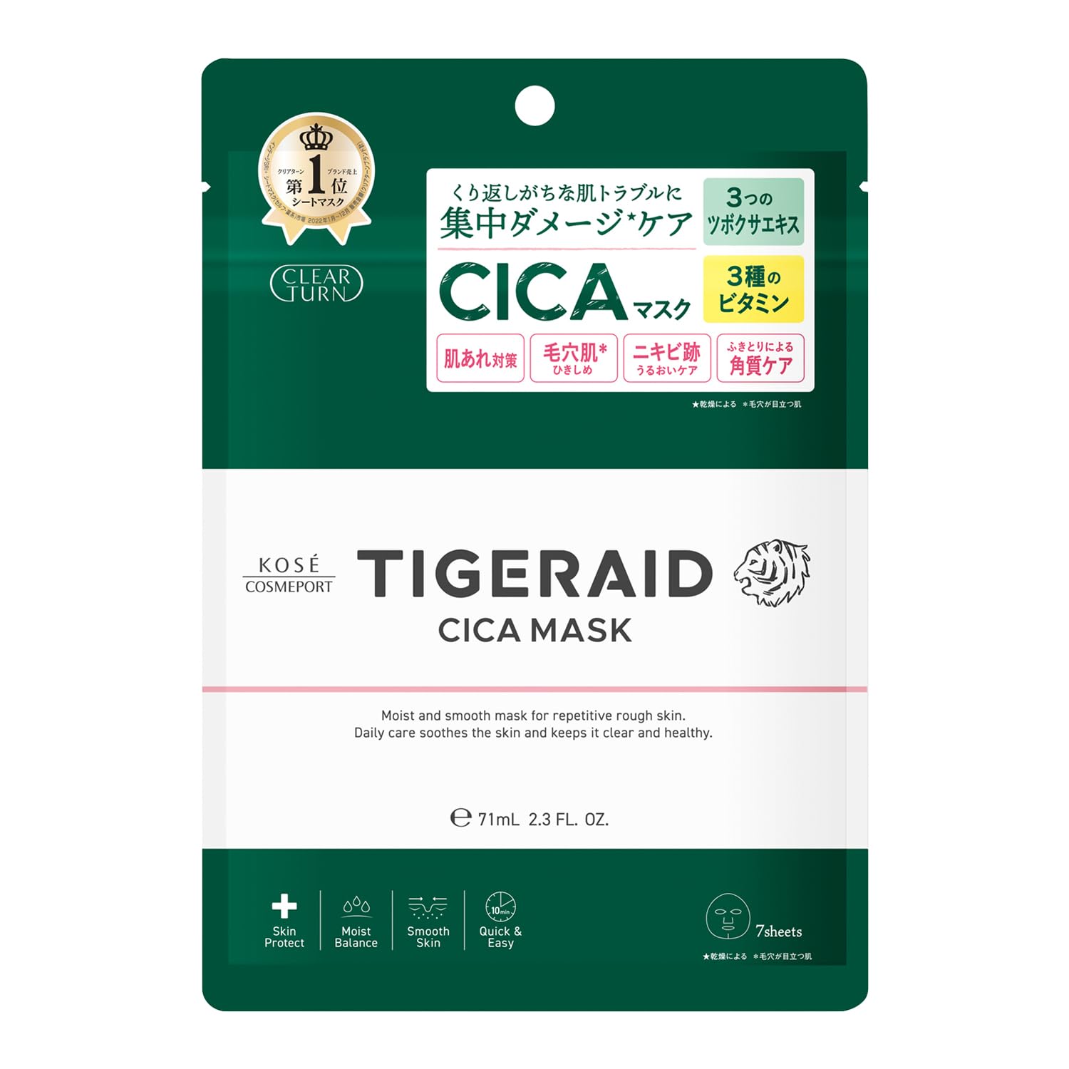 clearturn Masque CICA Repair 7 Feuilles pour Soin Intensif