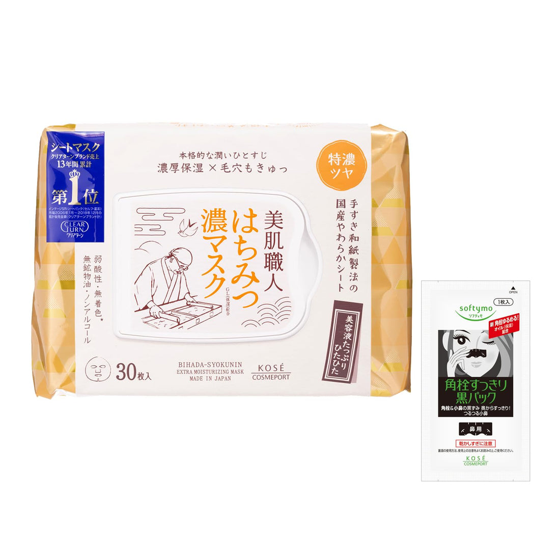 clearturn Honey Face Mask 30 Sheets Daily Hydration for Japanese Skincare