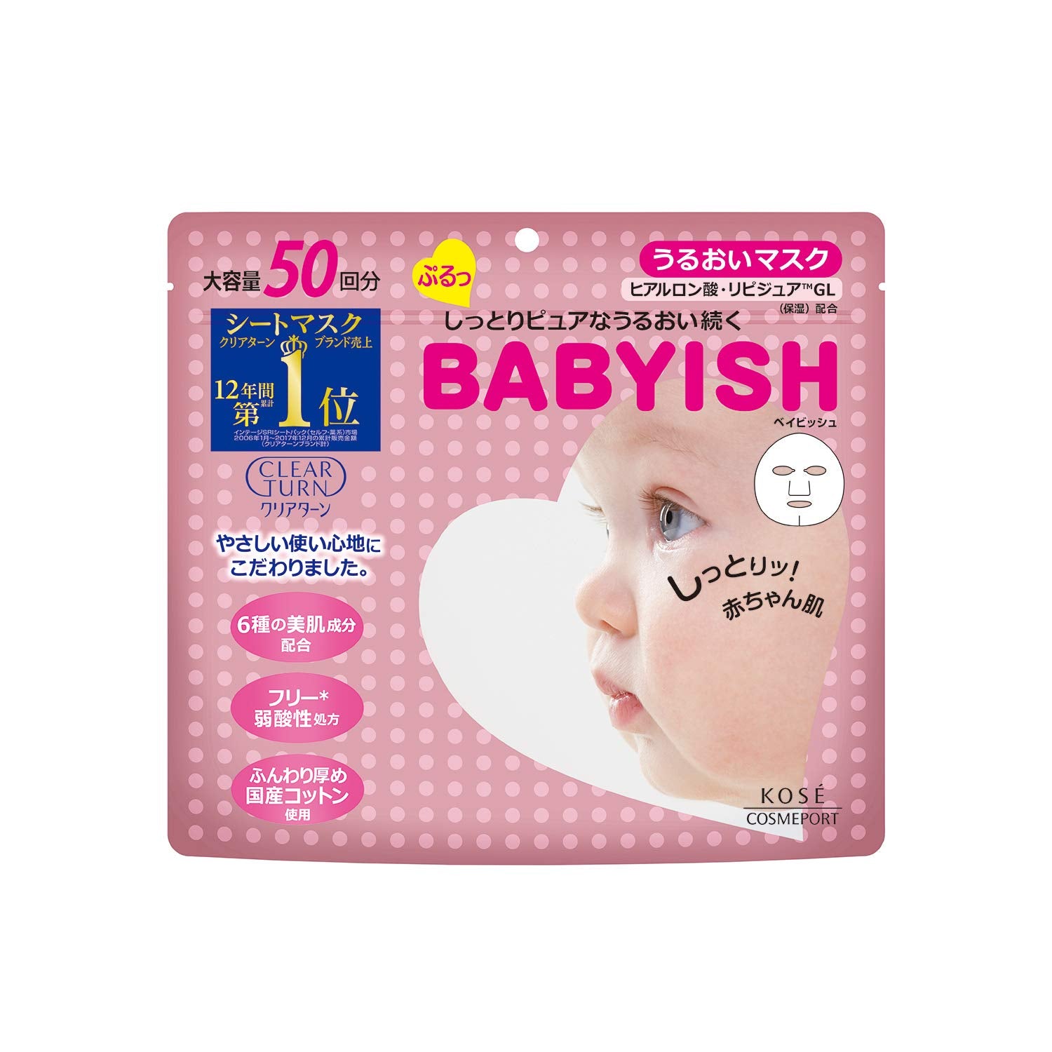 clearturn Moisturizing Face Mask 50 Sheets for Hydration and Softness