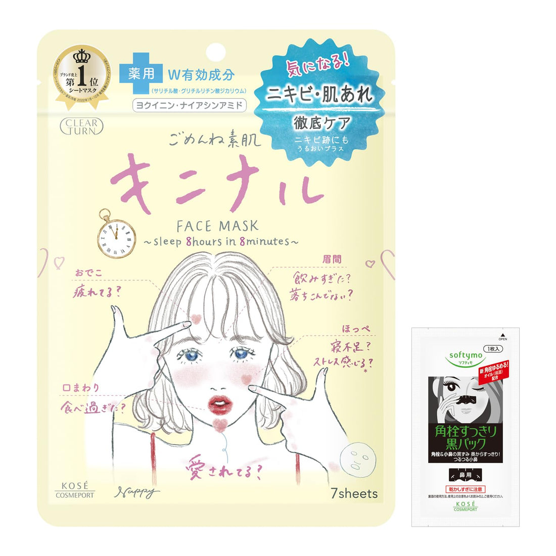 clearturn Face Mask for Skin Troubles 7 Sheets Japanese Skincare