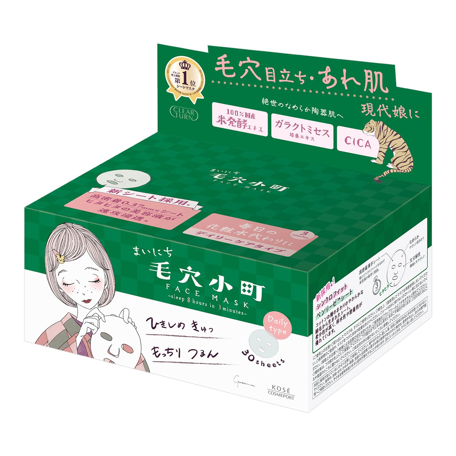 Clearturn Masque Pore Care Quotidien 30 pièces pour un soin rapide