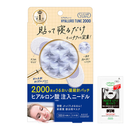 clearturn Micro Needle Patch 2000 for Hydration and Moisture