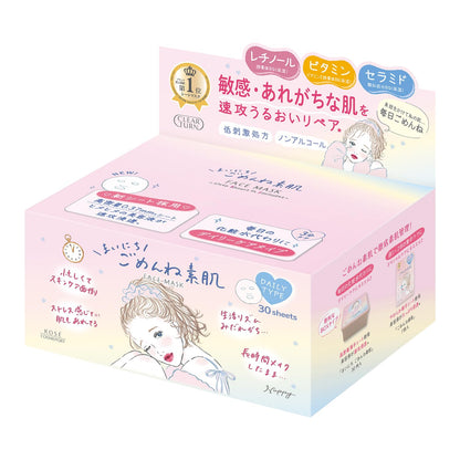 clearturn Daily Sorry Skin Mask Fragrance-Free Large Capacity 30 Sheets