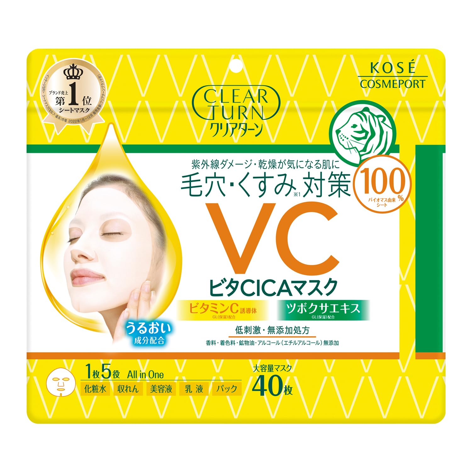Clear Turn Vitamine CICA Masque Visage Soin des Pores et Éclat Peau Formule Douce 40 Pièces Contient des Dérivés de Vitamine C et de l&