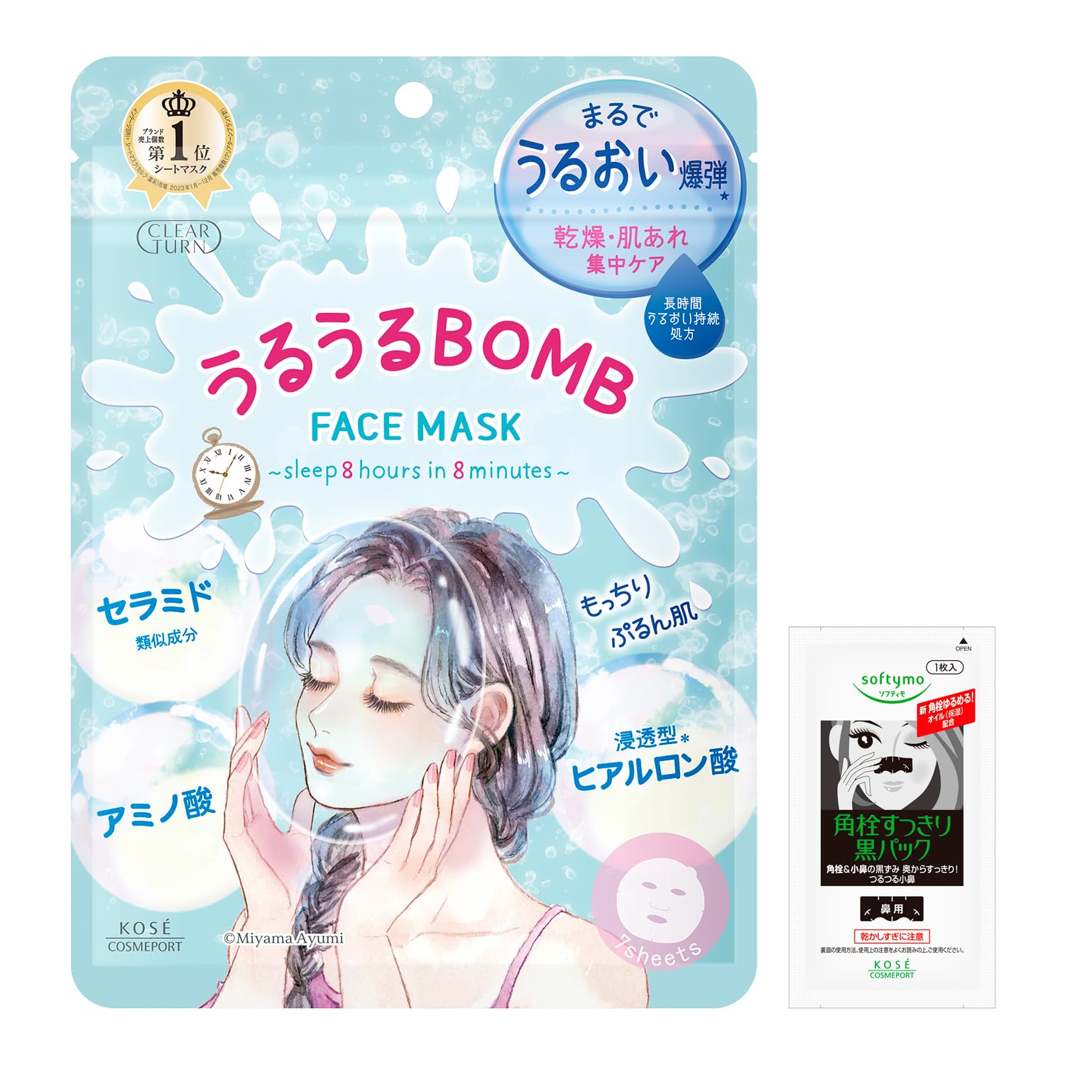 clearturn Moisturizing BOMB Mask Face Pack with Hyaluronic Acid 7 Sheets