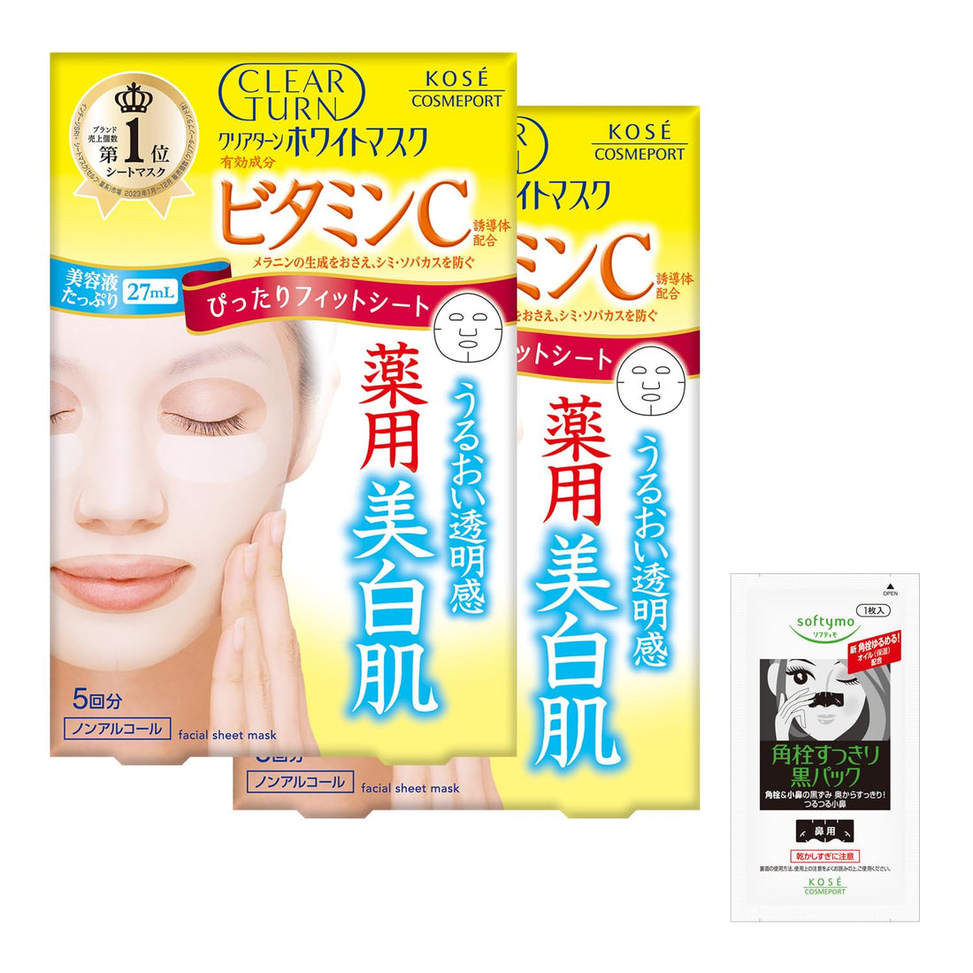 clearturn Clear Turn White Mask VC 5 Sheets Vitamin C Face Mask Set