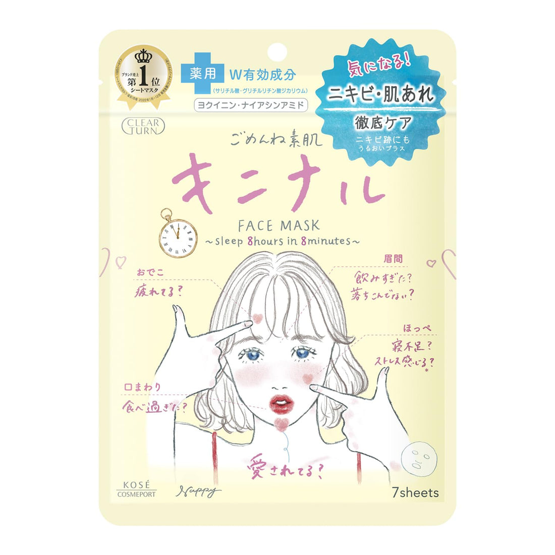 Masque facial Clear Turn Gomen ne Suhada Kininaru avec acide salicylique et niacinamide, éclat, soin de l&