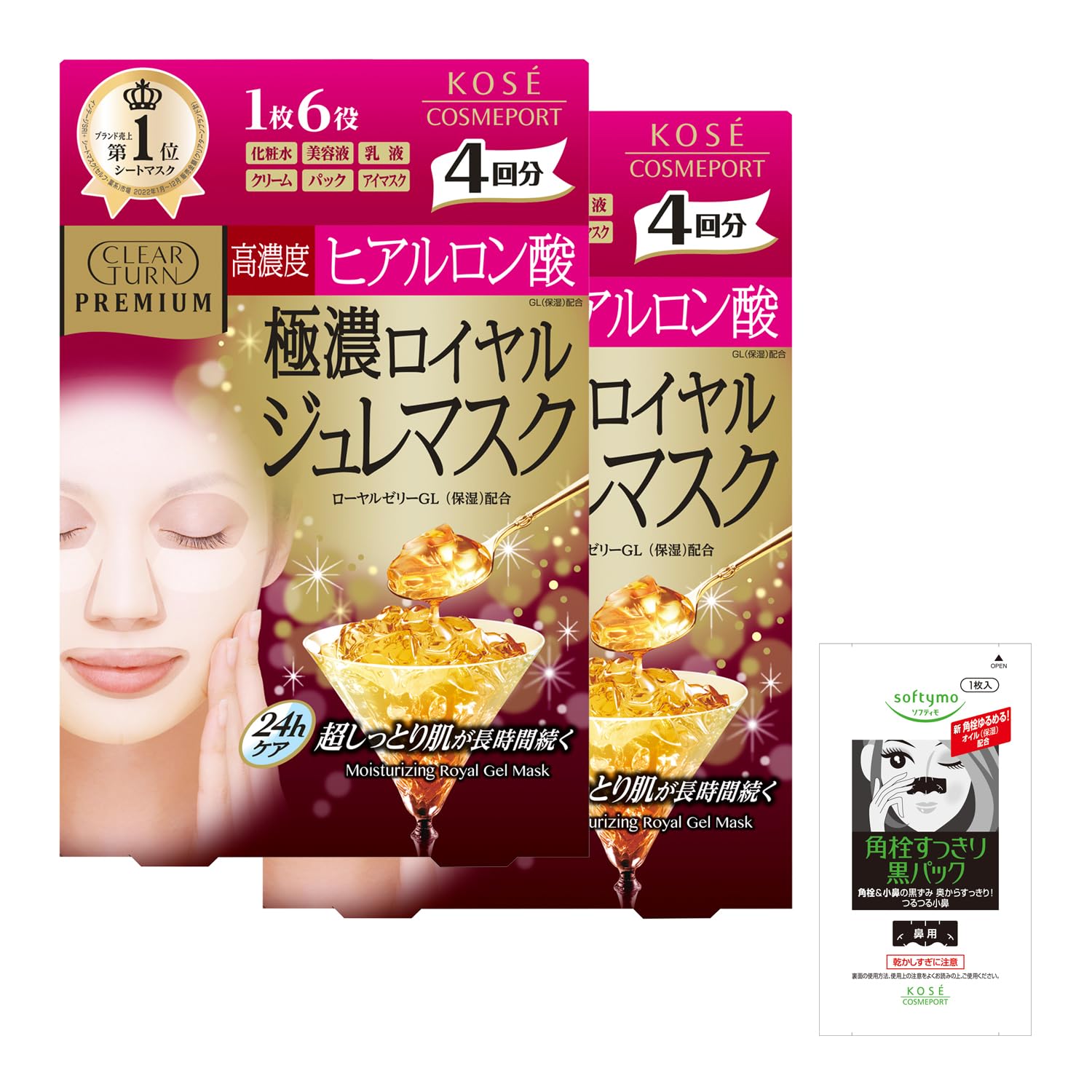 clearturn Premium Royal Jelly Mask with Hyaluronic Acid 4 Sheets