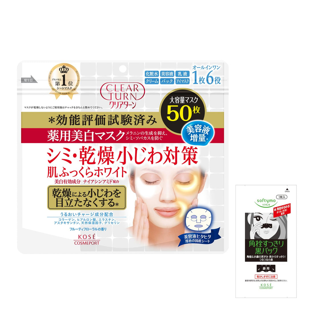 clearturn Hydrating Whitening Mask 50 Sheets for Japanese Skincare