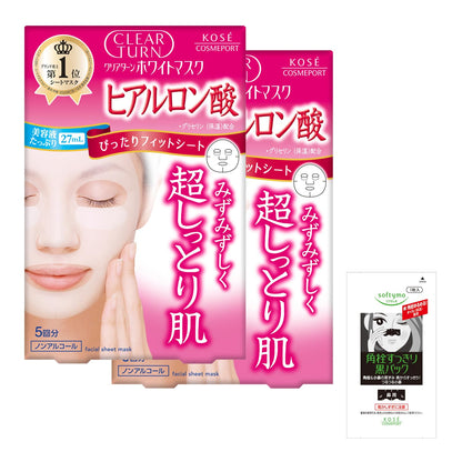 clearturn Hydrating White Mask with Hyaluronic Acid 5 Applications