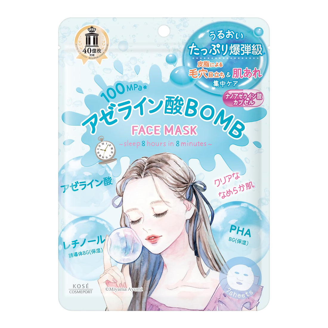 clearturn Azelaic Acid BOMB Mask for Hydration and Pore Care
