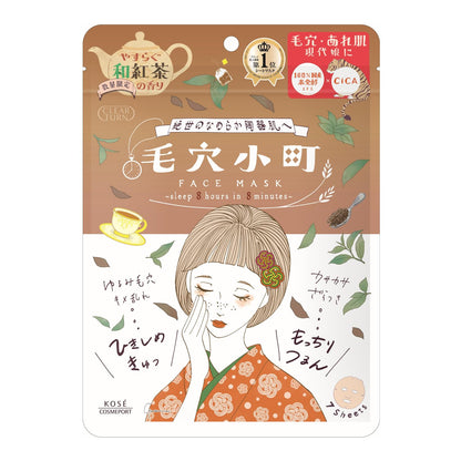 Clear Turn Japanese Black Tea Scent Mask Sheet for Pore Care