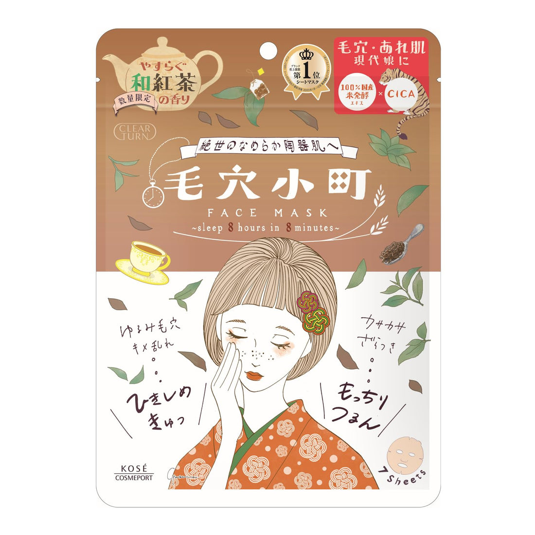 Clear Turn Japanese Black Tea Scent Mask Sheet for Pore Care