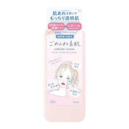 clearturn Hydrating Lotion with Retinol and Niacinamide 200ml