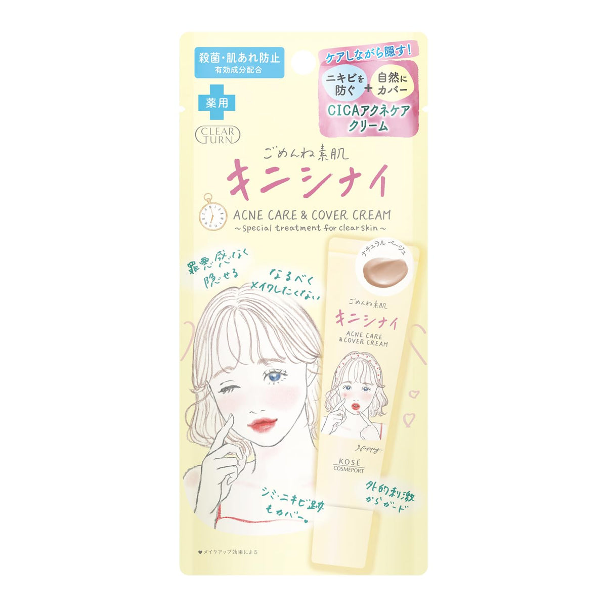 clearturn Visible Spots Care Cream 15g for Japanese Skincare