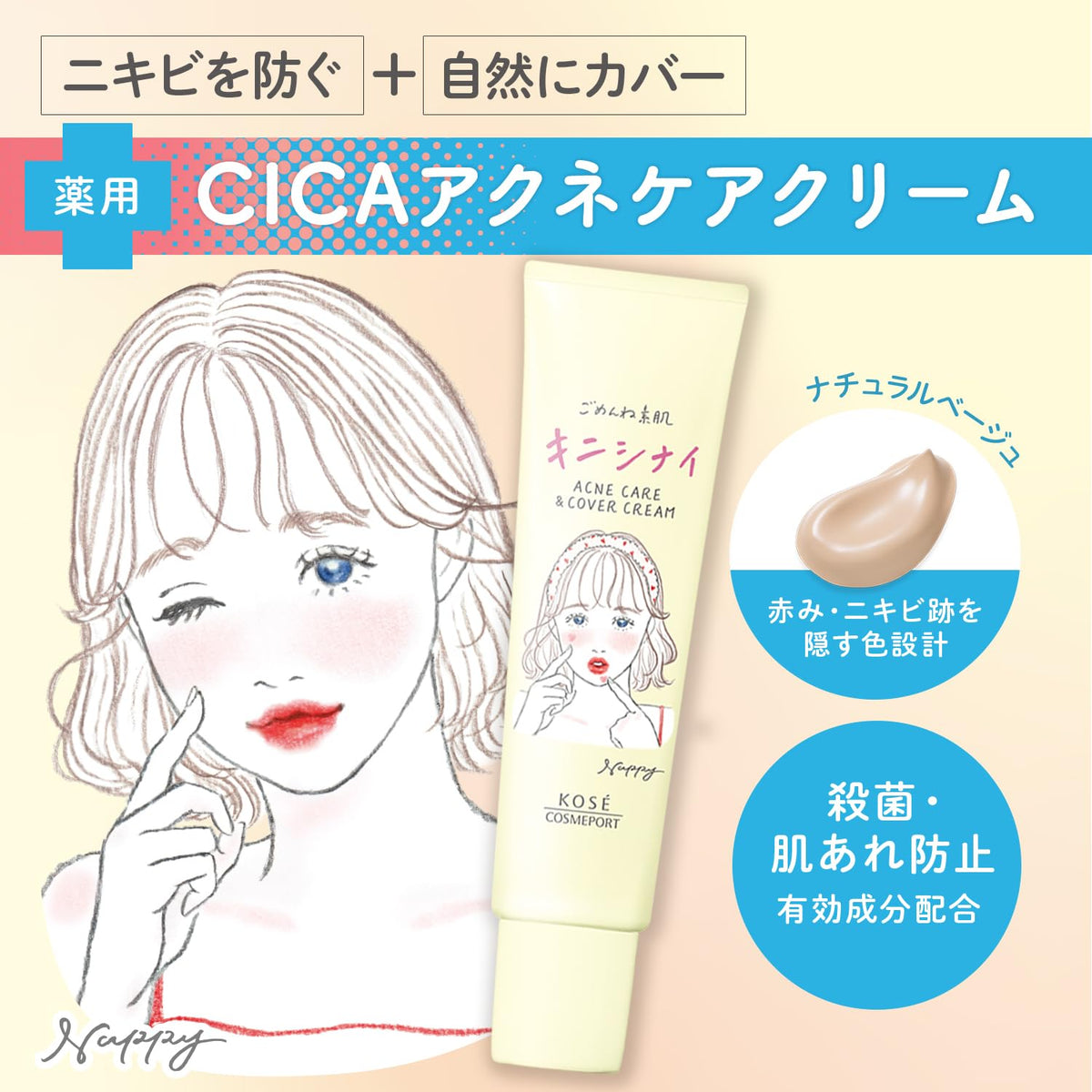 clearturn Visible Spots Care Cream 15g for Japanese Skincare