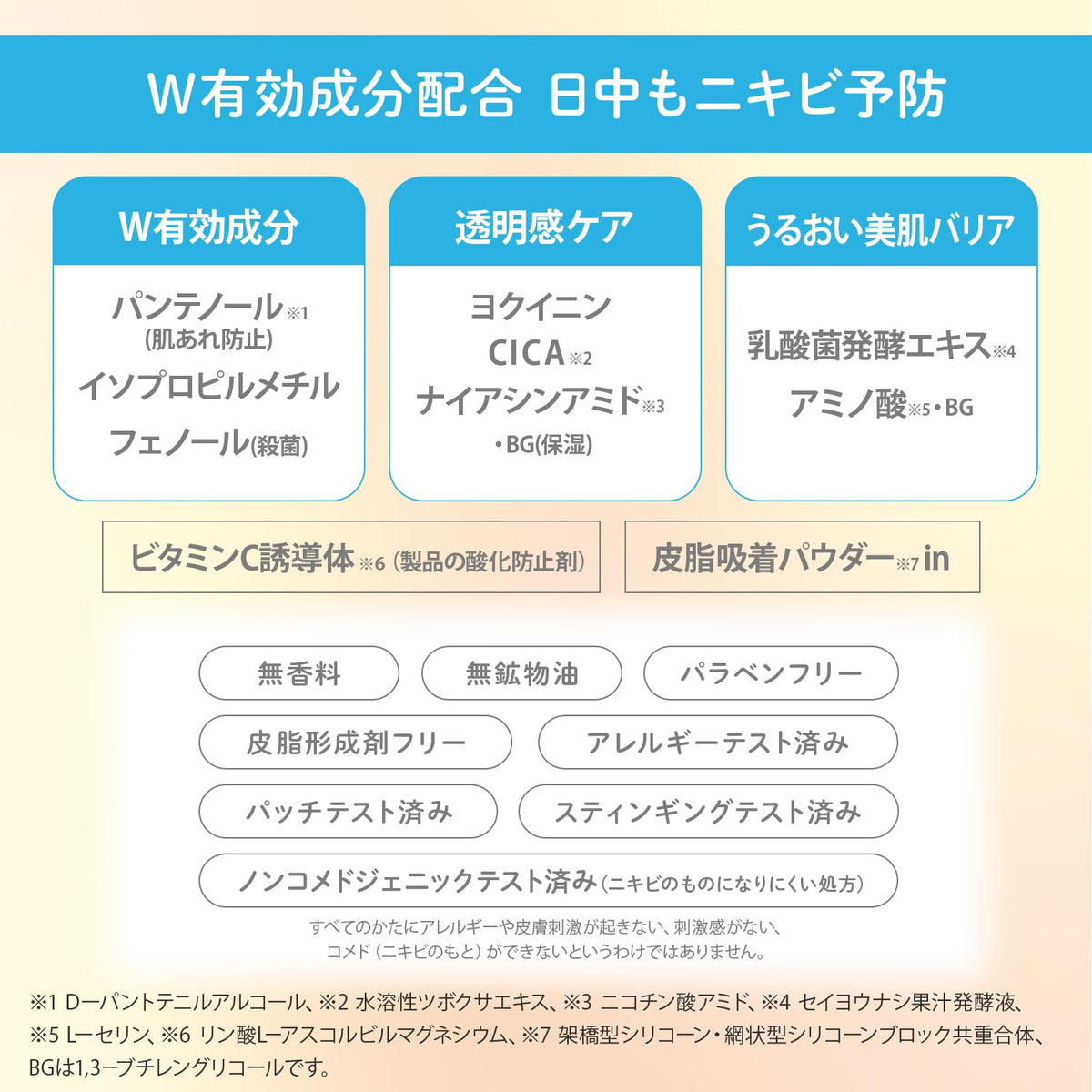 clearturn Visible Spots Care Cream 15g for Japanese Skincare