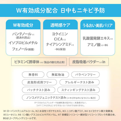 clearturn Visible Spots Care Cream 15g for Japanese Skincare