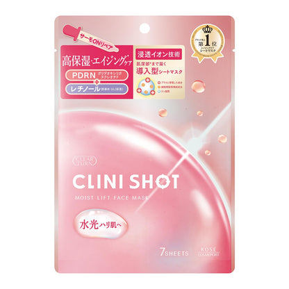 clearturn Moist Lift Mask with Retinol and Astaxanthin 7 Sheets