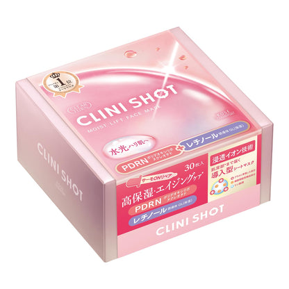clearturn Moist Lift Mask with Retinol and Astaxanthin 30 Sheets