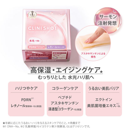 clearturn Moist Lift Mask with Retinol and Astaxanthin 30 Sheets