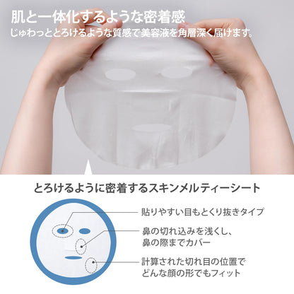 clearturn Moist Lift Mask with Retinol and Astaxanthin 30 Sheets