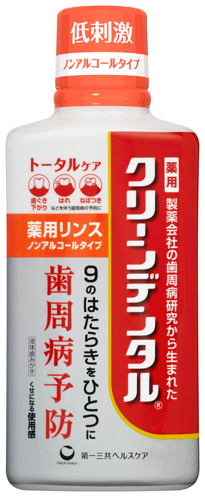Clean Dental Rince 450mL Soins Totaux Sans Alcool