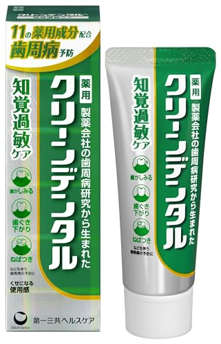 Clean Dental Sensitivity Care [Quasi-drug] 50g Paste For sensitivity issues Toothpaste Periodontal disease Fluoride "Addictive texture"