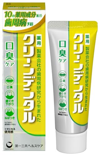 Clean Dental Bad Breath Care Toothpaste 50g with Refreshing Lemon Flavor