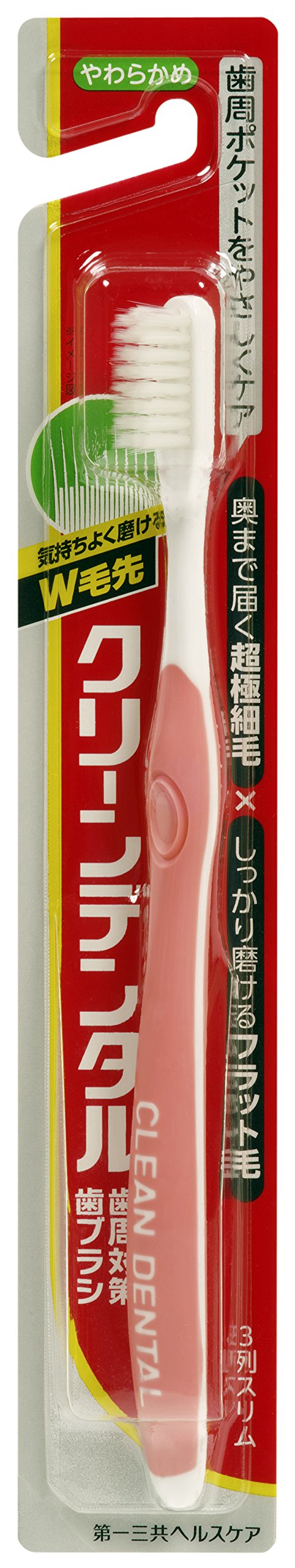 Clean Dental Brosse à dents Slim type douceur avec poils ultra fins