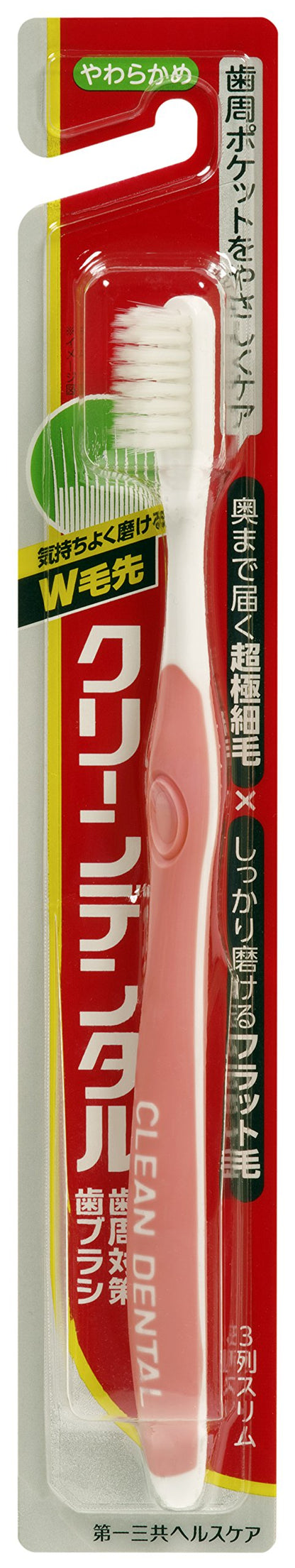Clean Dental Brosse à dents Slim type douceur avec poils ultra fins