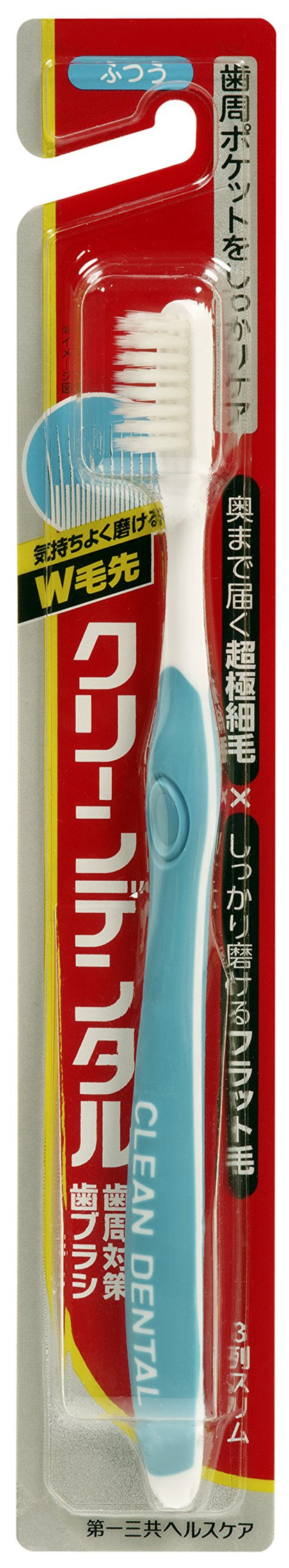 Clean Dental Brosse à dents à poils ultra fins pour un brossage doux
